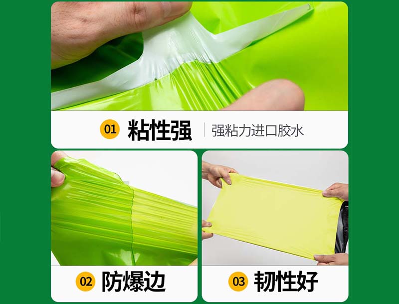 嘉善果绿色快递袋-04