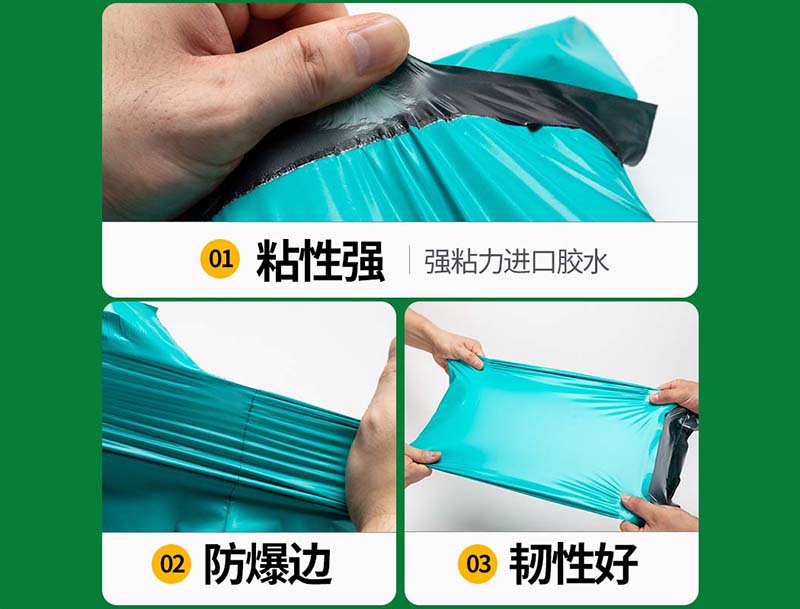 嘉善绿色快递袋-02