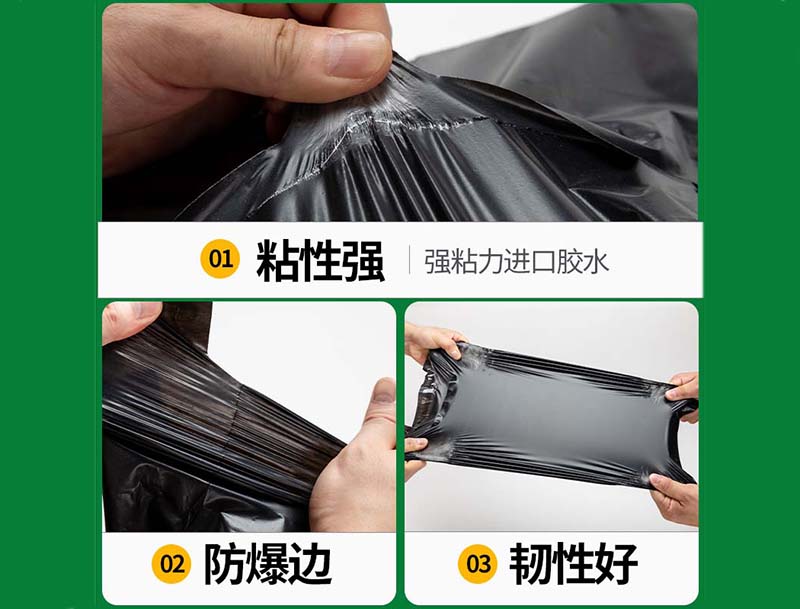 嘉善黑色快递袋-04